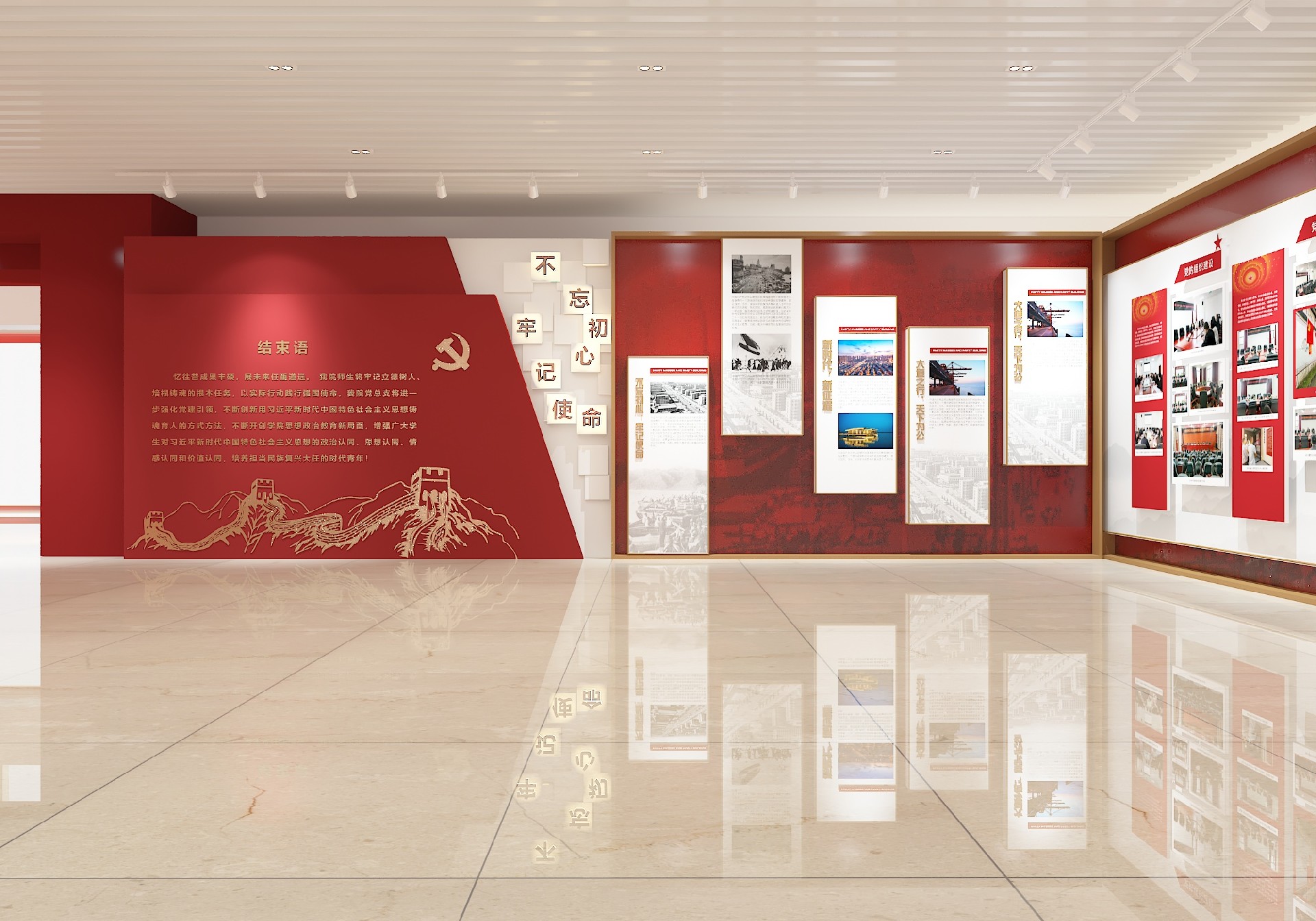展廳設計公司,展館設計公司,北京展廳設計公司,北京展館設計公司,北京展館展廳公司,北京展覽公司